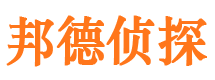 集安捉小三公司